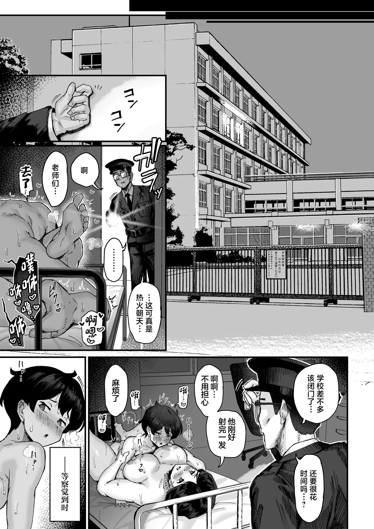 หน้า 46