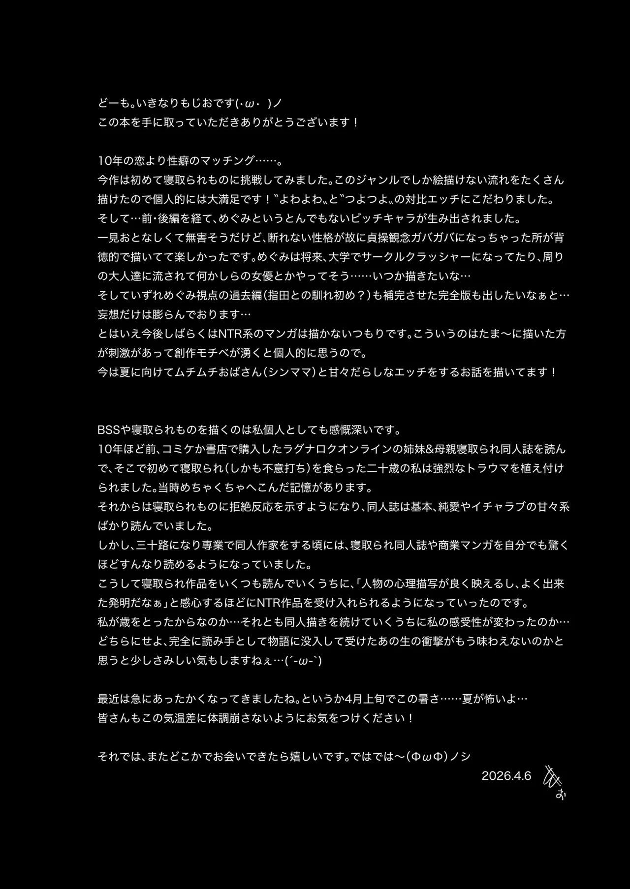 หน้า 49