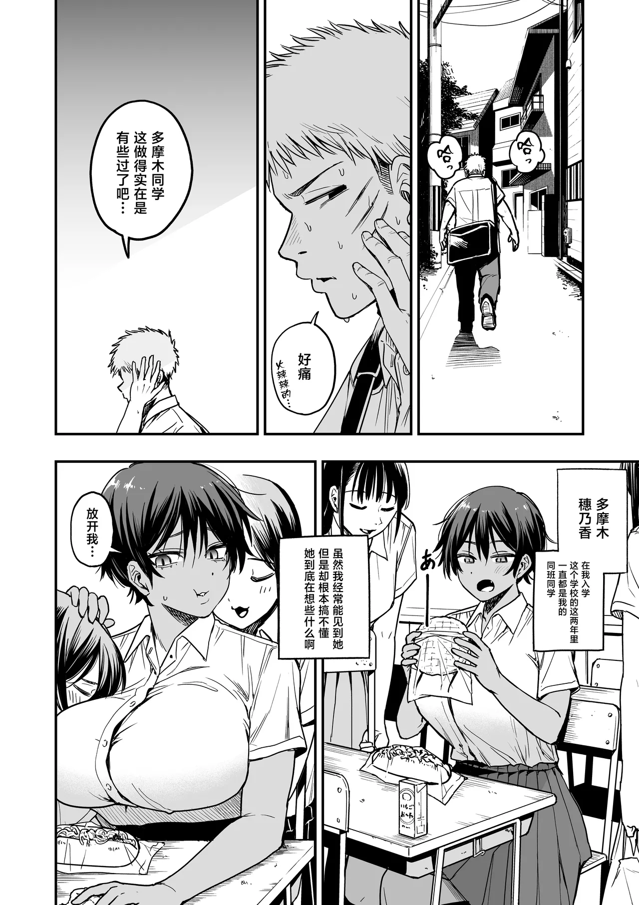 หน้า 11