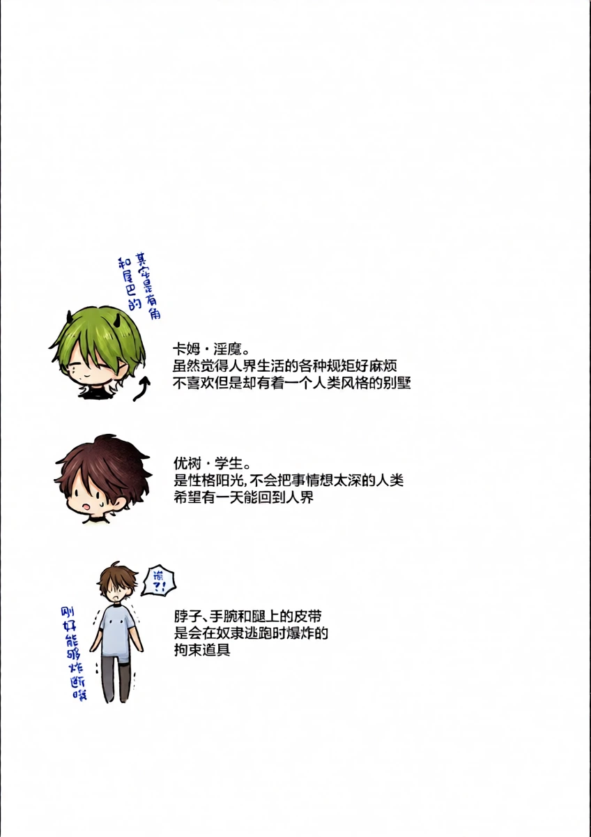 หน้า 34