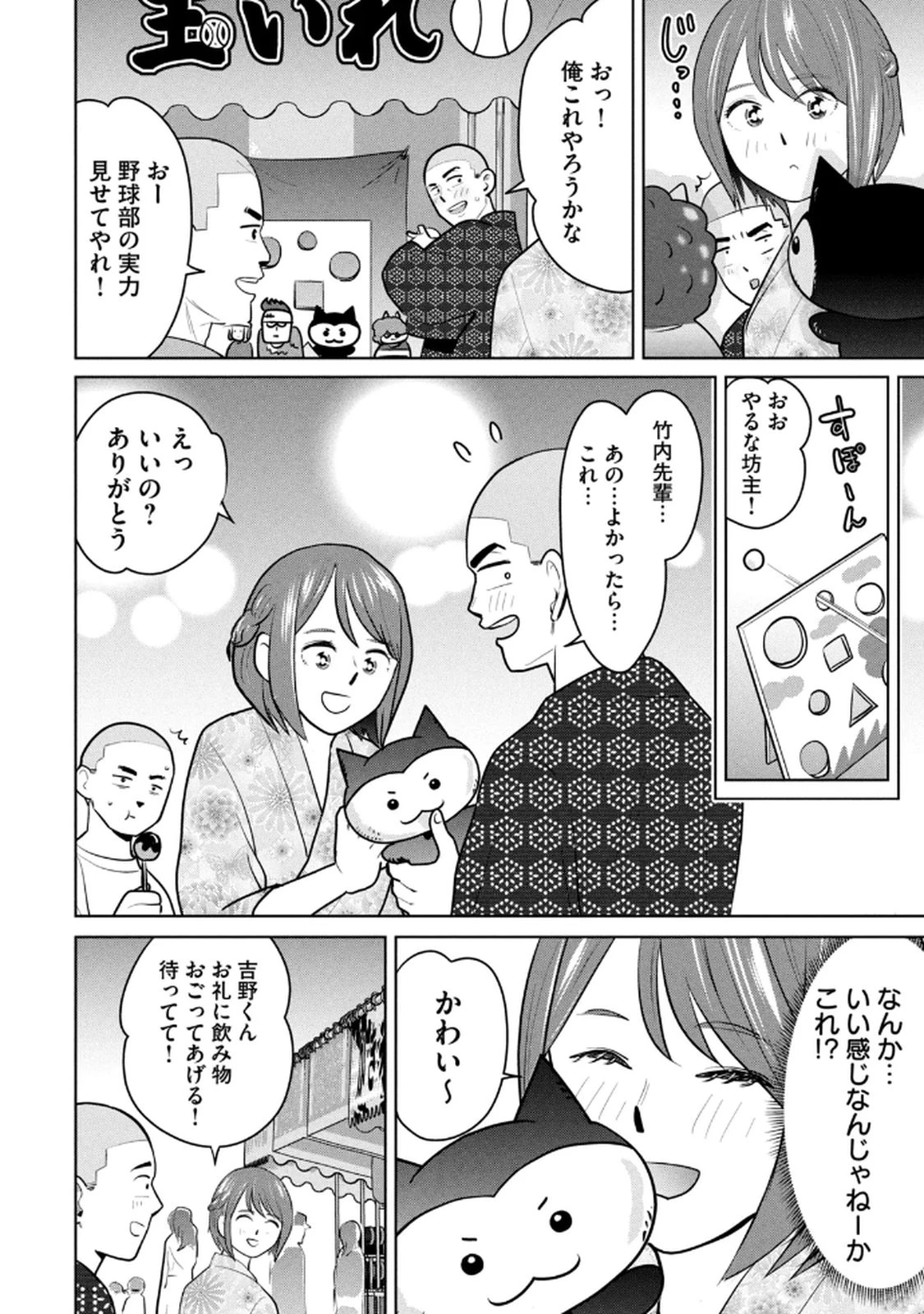 หน้า 18