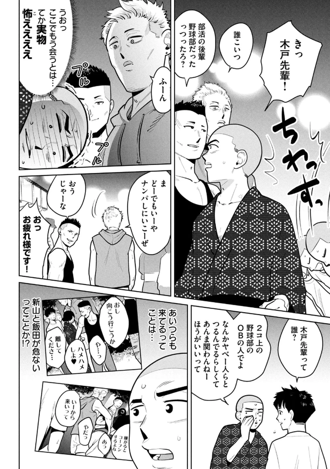 หน้า 20