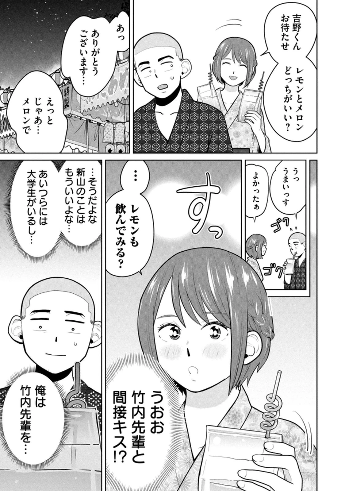 หน้า 21