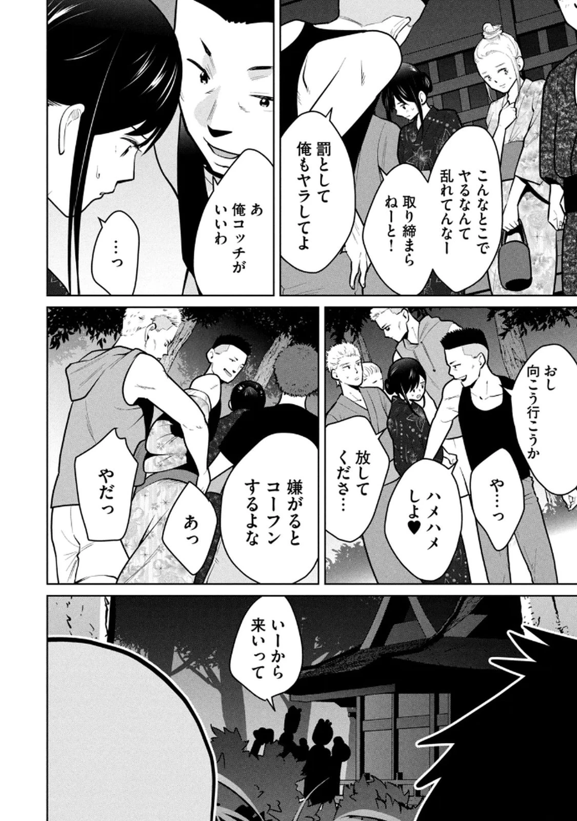 หน้า 28