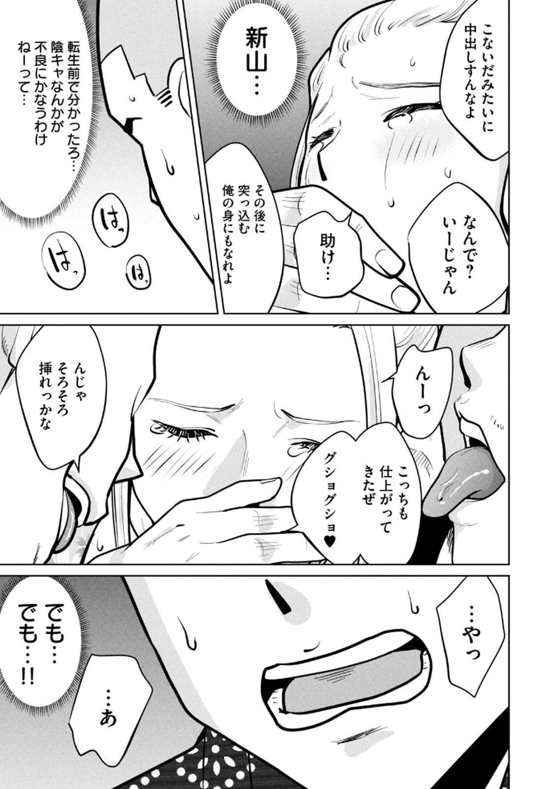 หน้า 33
