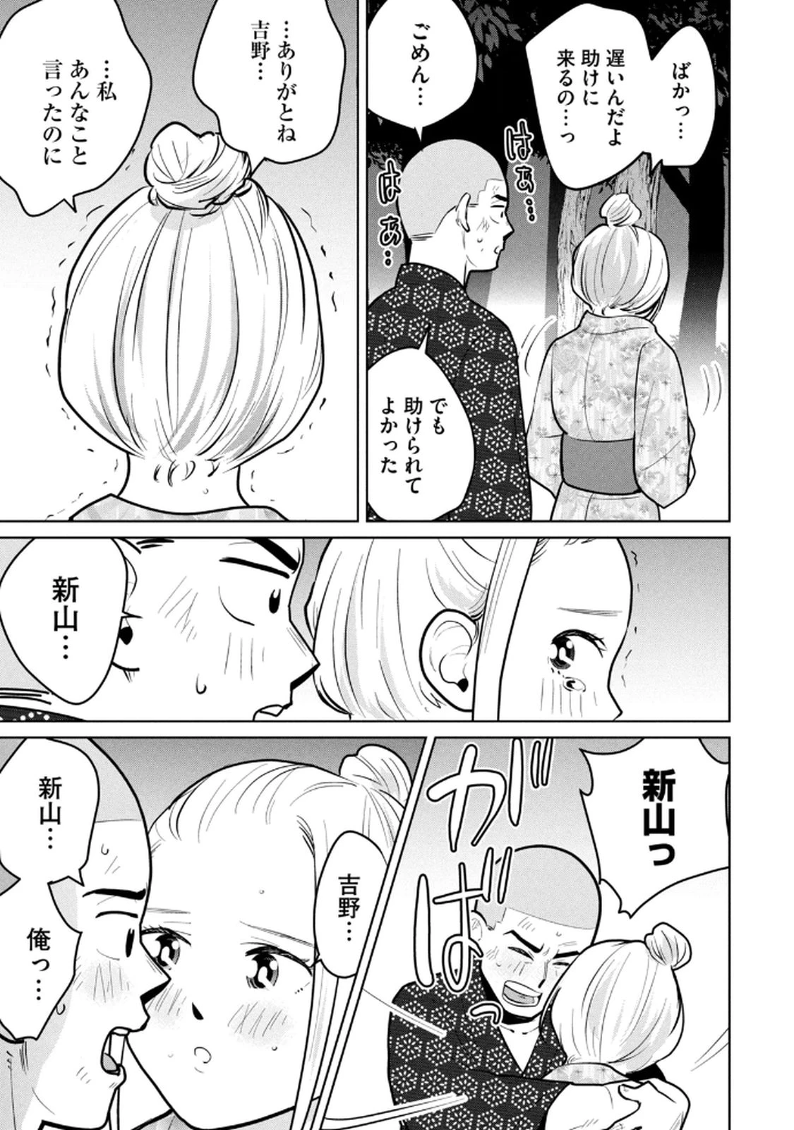 หน้า 39