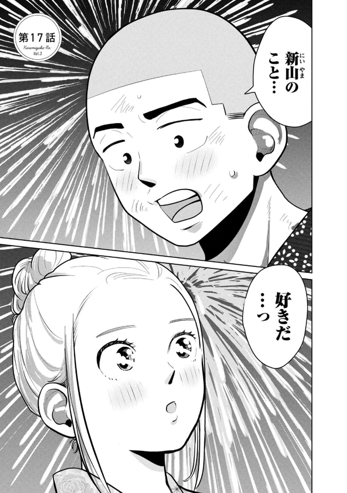 หน้า 43