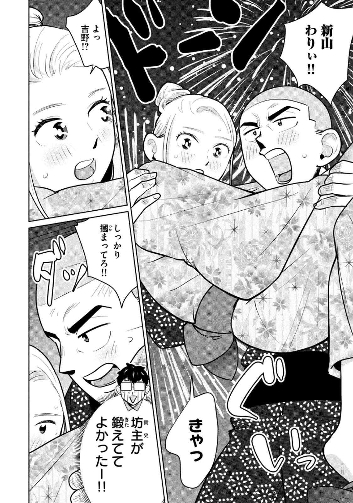 หน้า 46
