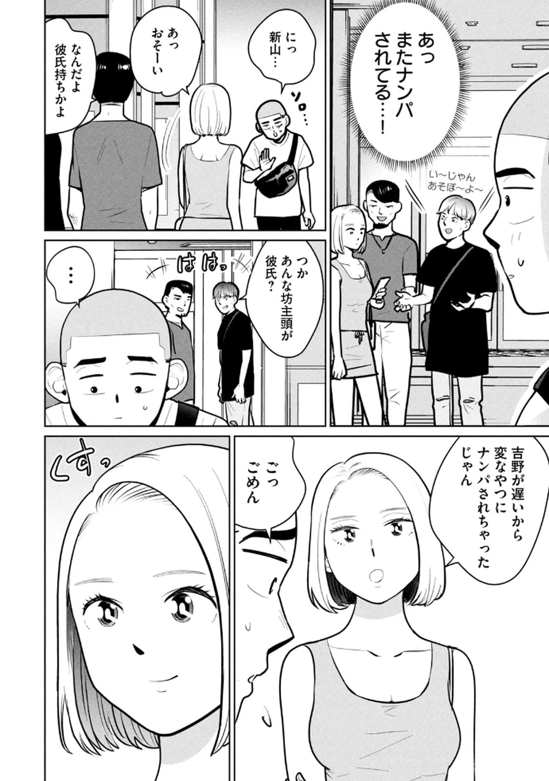 หน้า 50
