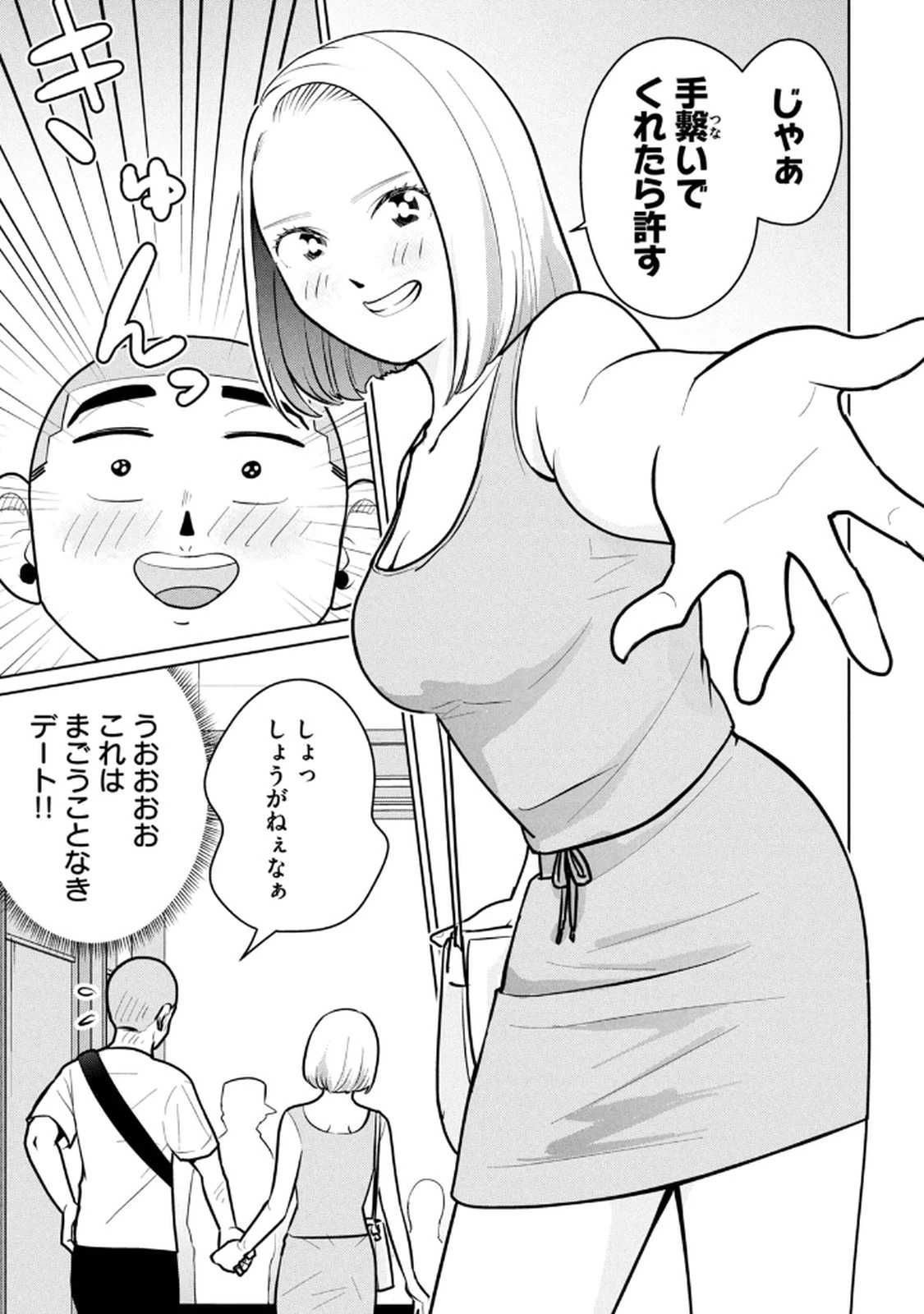 หน้า 51