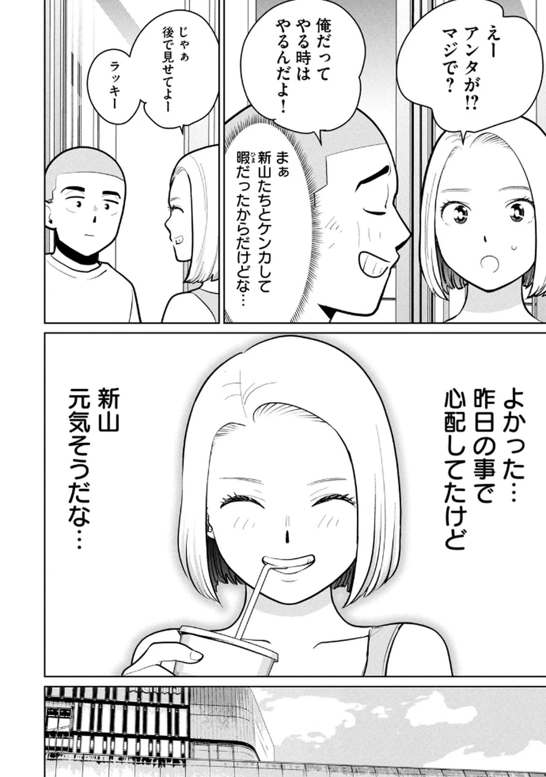 หน้า 54