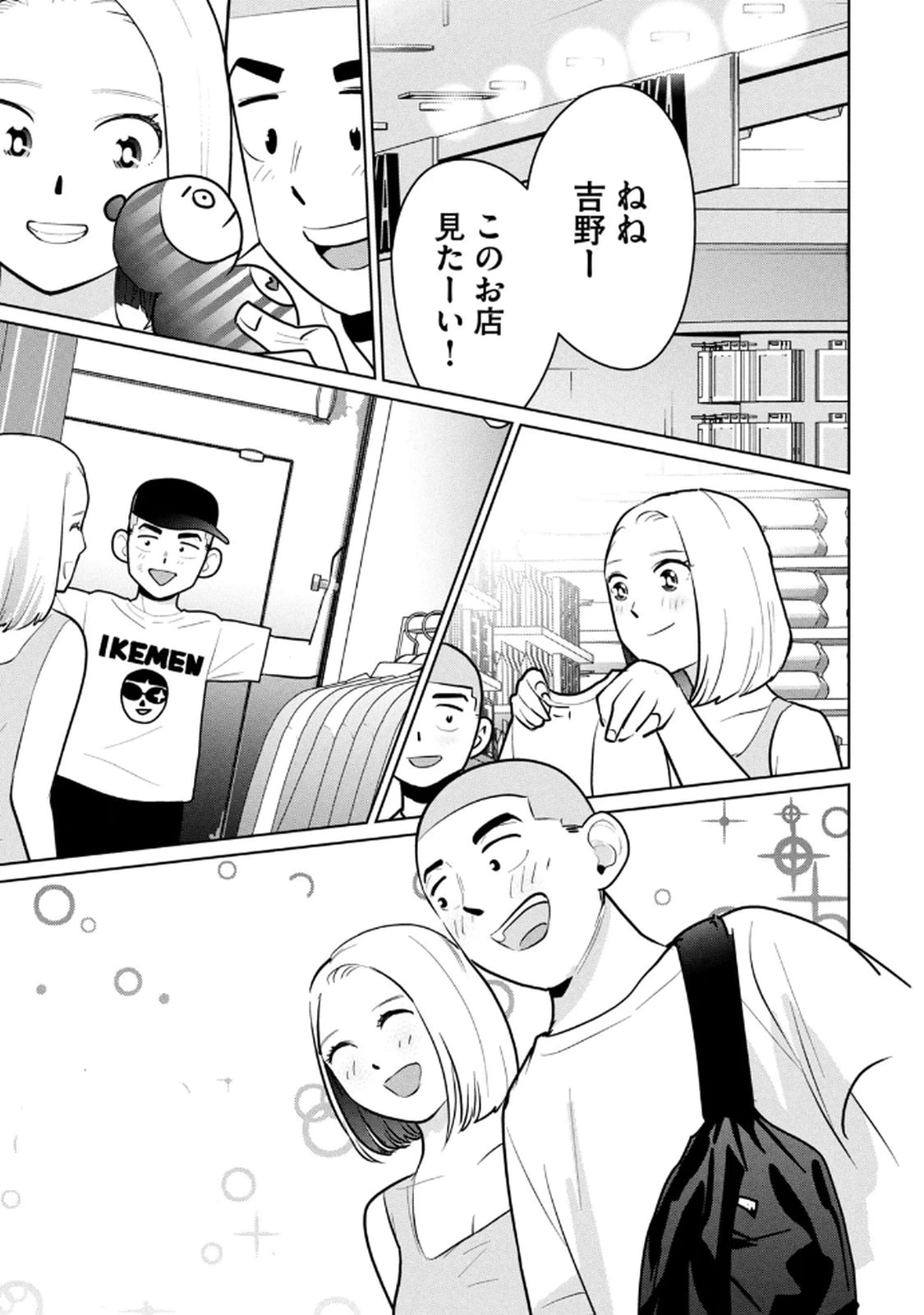 หน้า 55