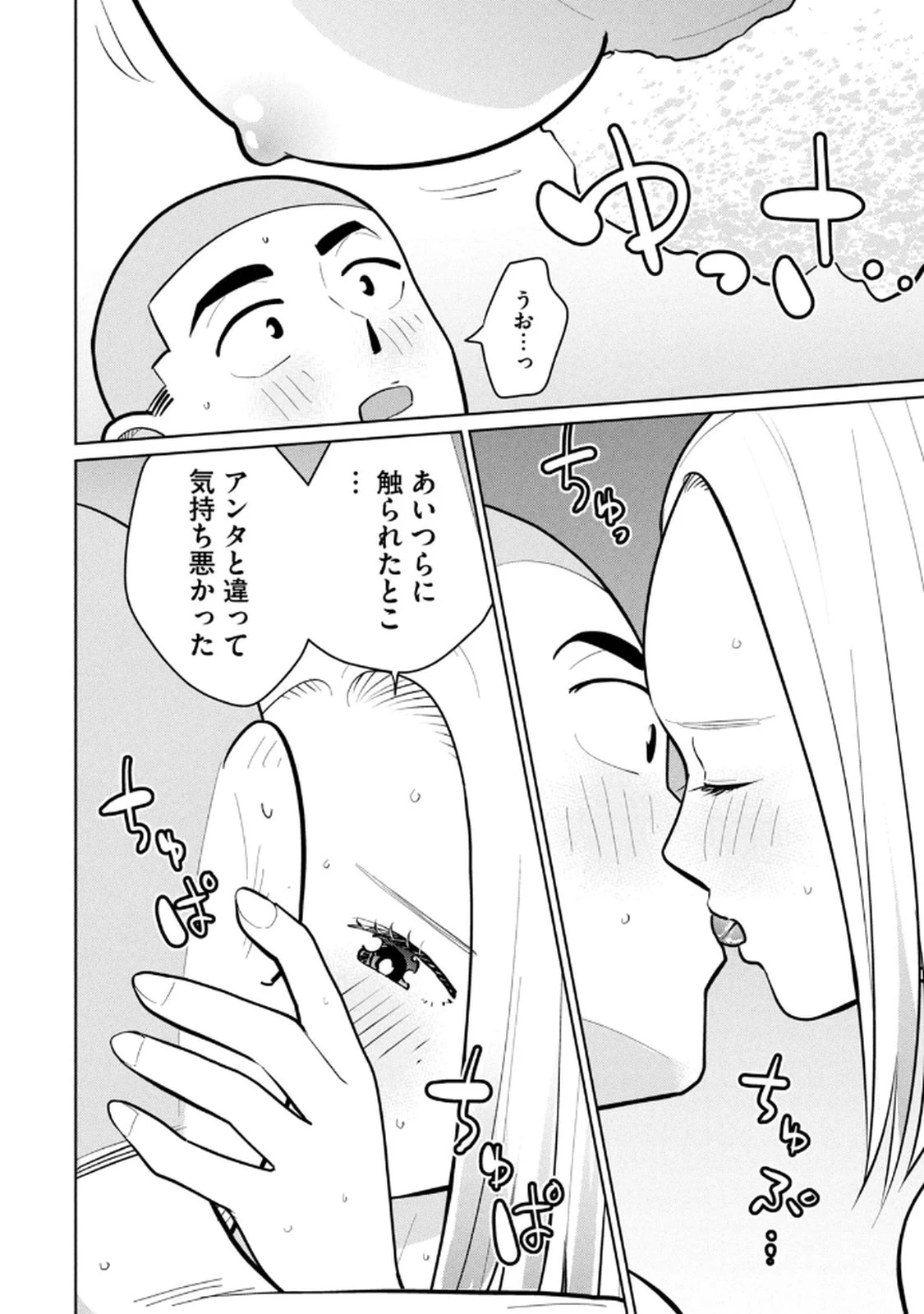 หน้า 62