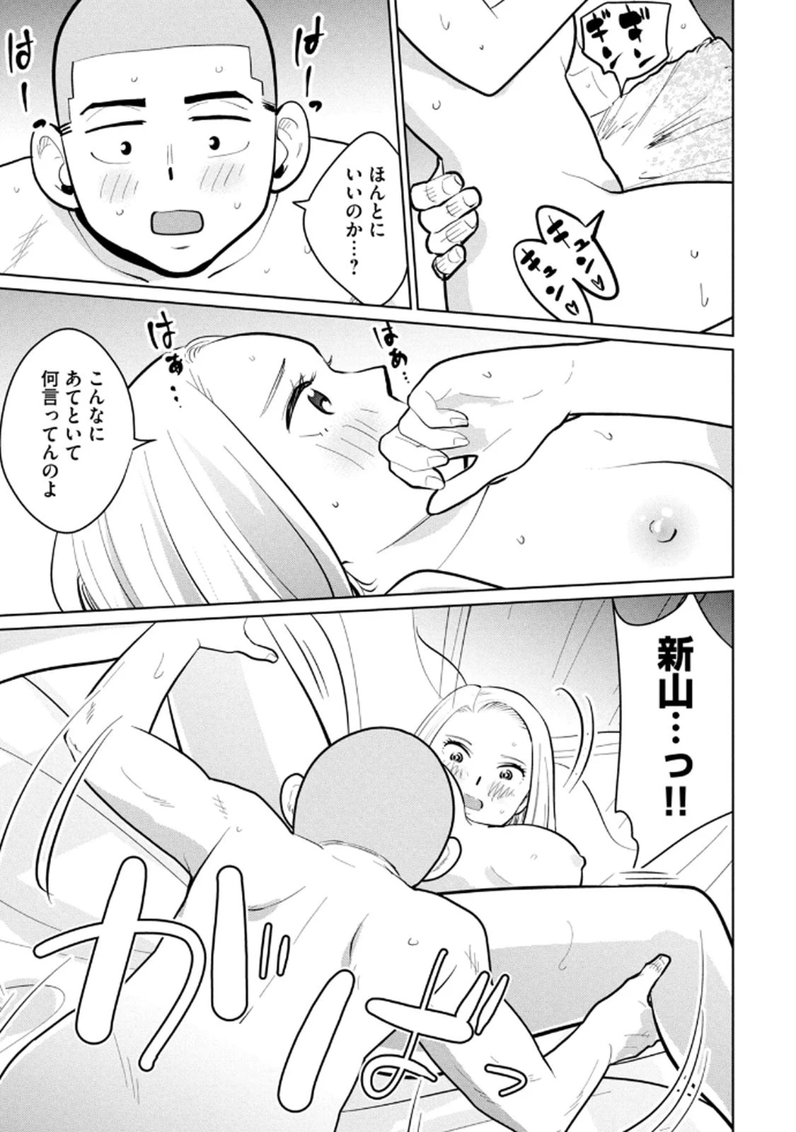 หน้า 65
