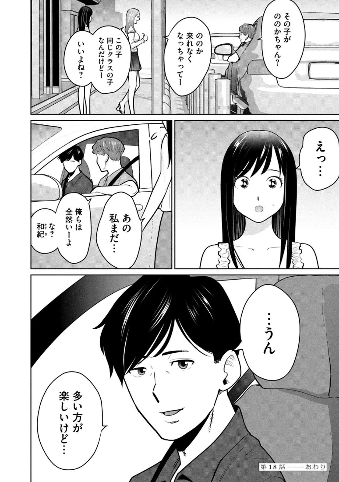 หน้า 78