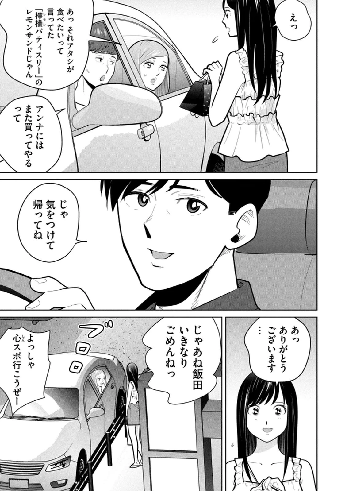 หน้า 81