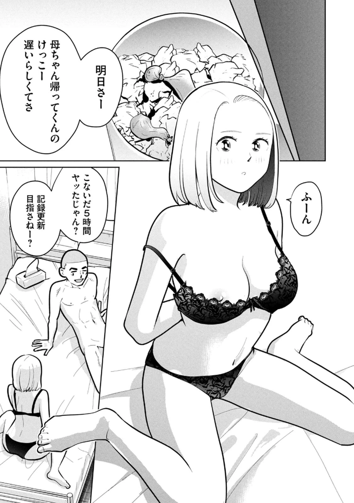 หน้า 89