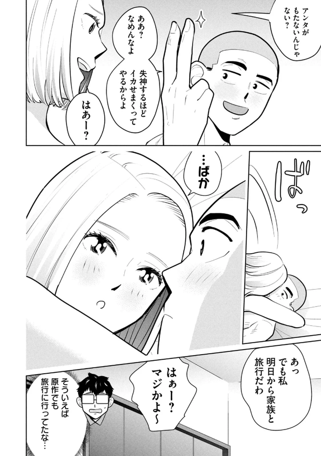 หน้า 90