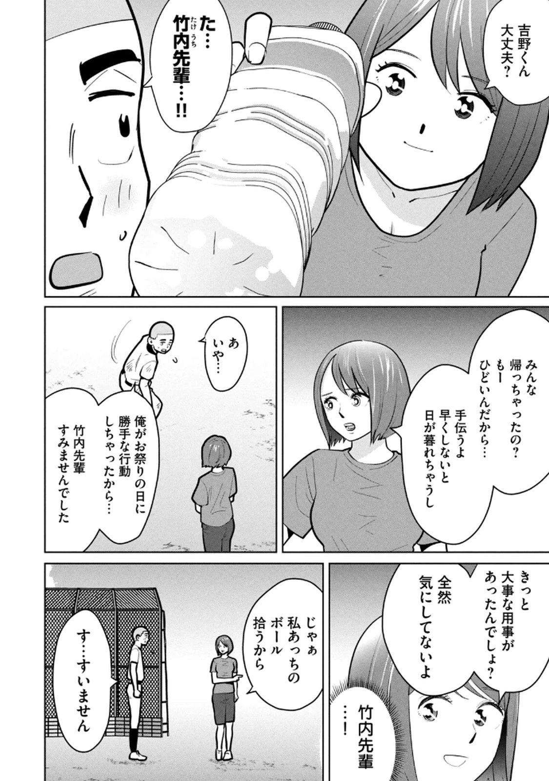 หน้า 94