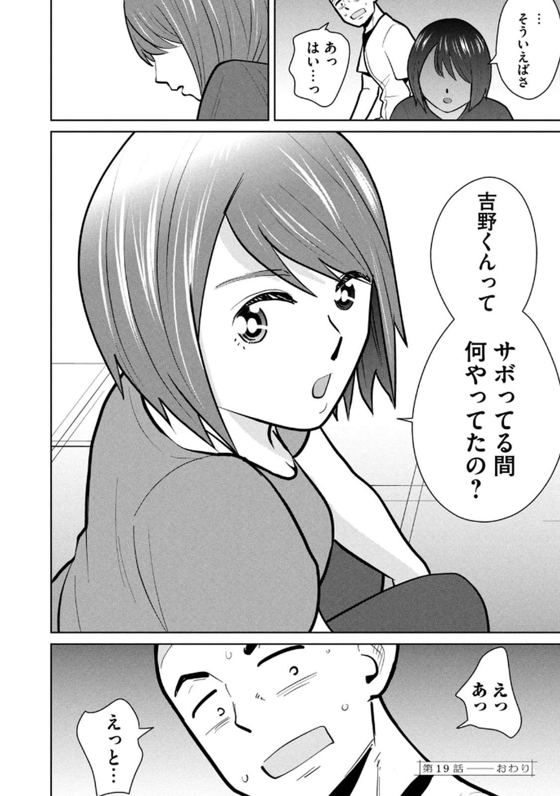 หน้า 96