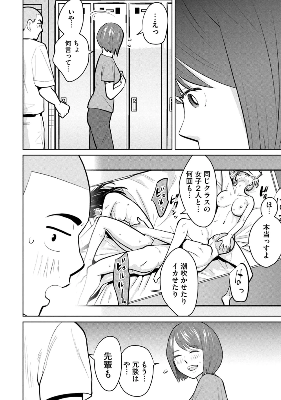 หน้า 100