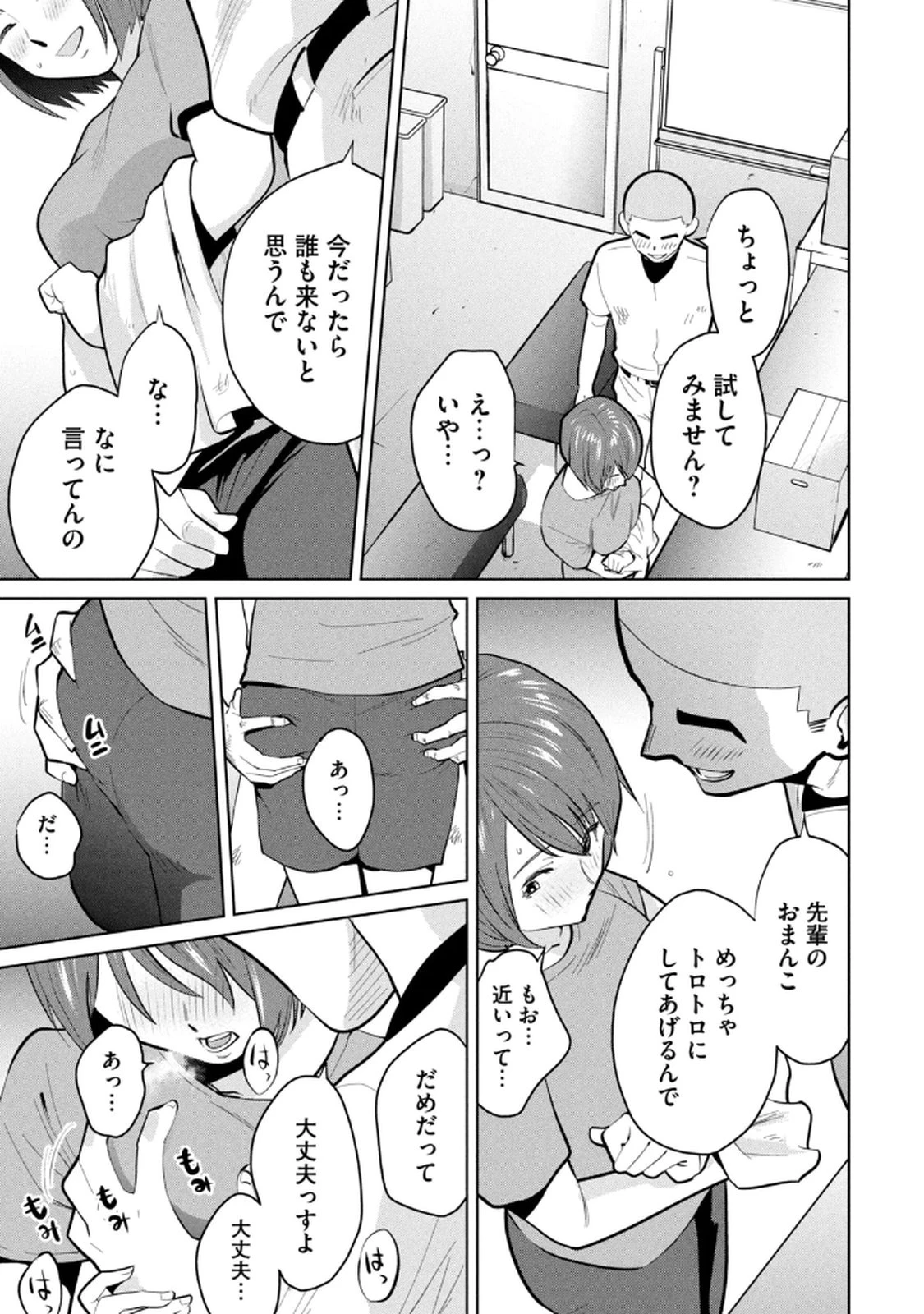 หน้า 103