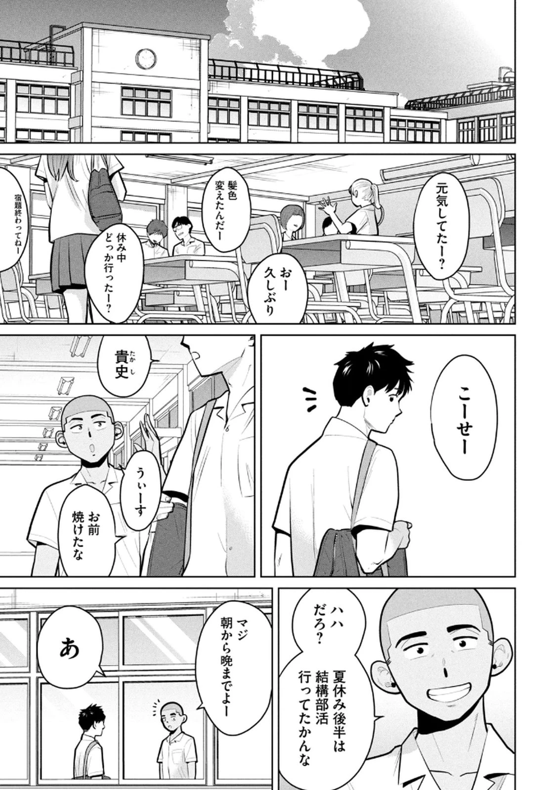 หน้า 107