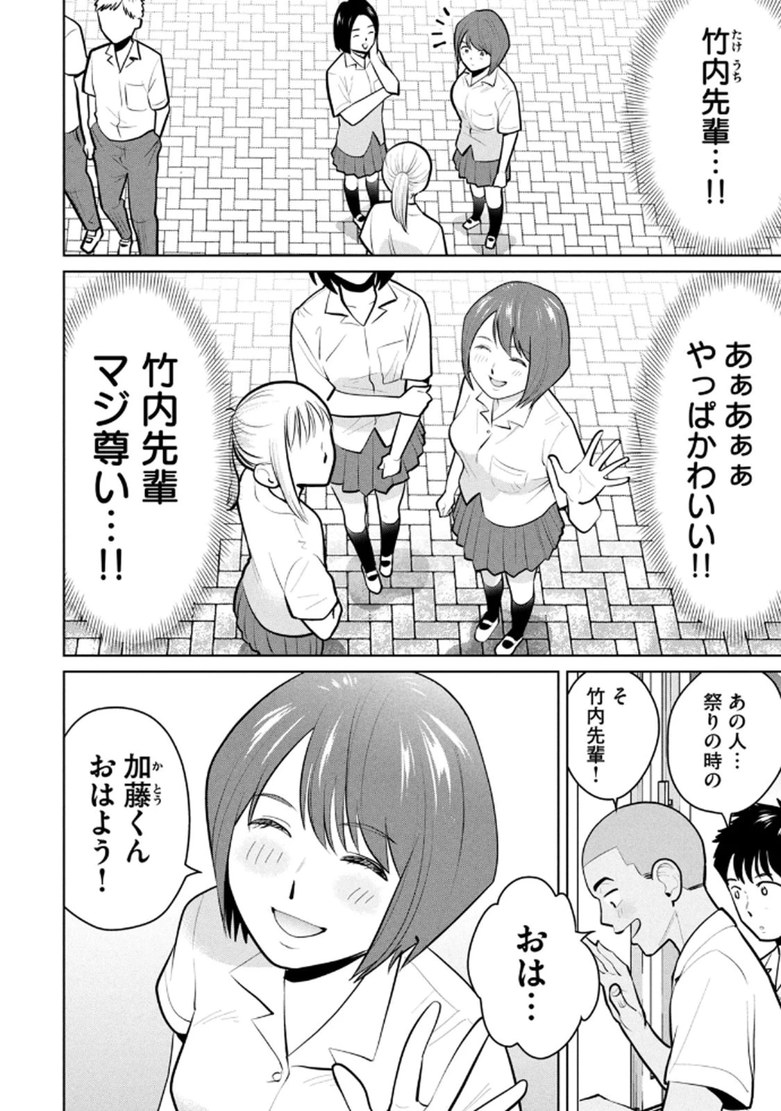 หน้า 108