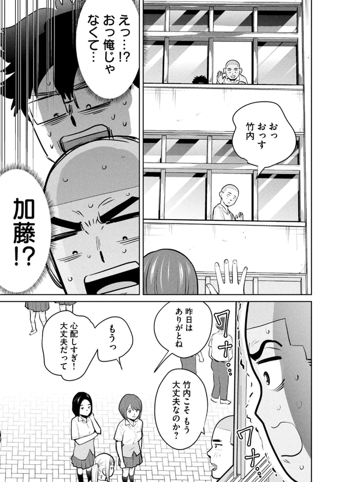 หน้า 109