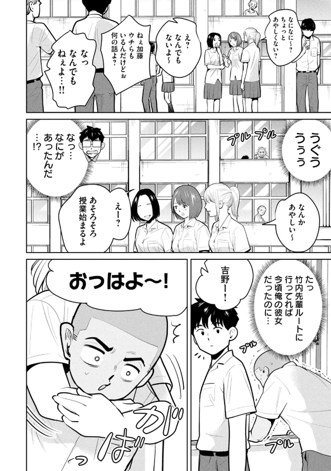 หน้า 110