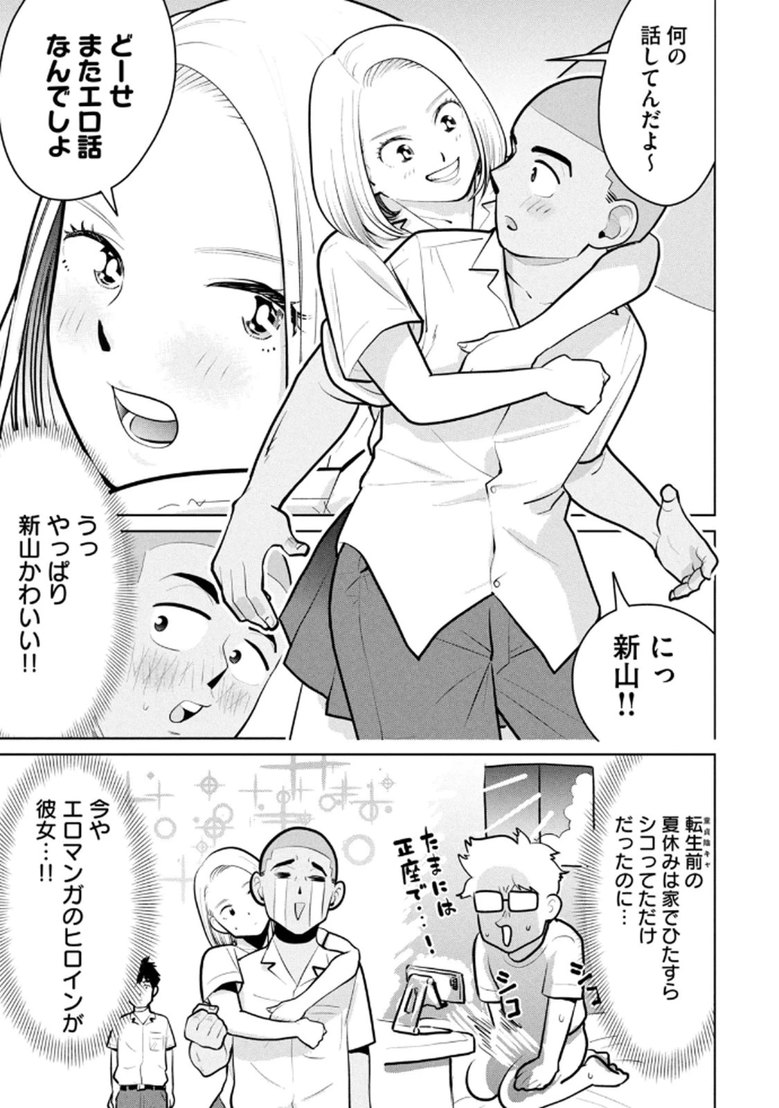 หน้า 111
