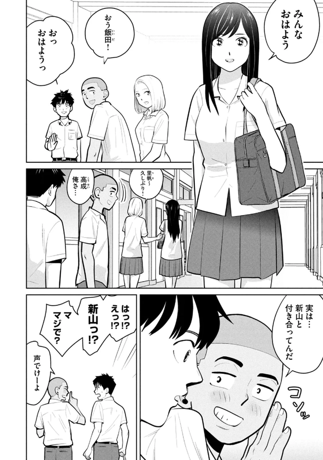 หน้า 112