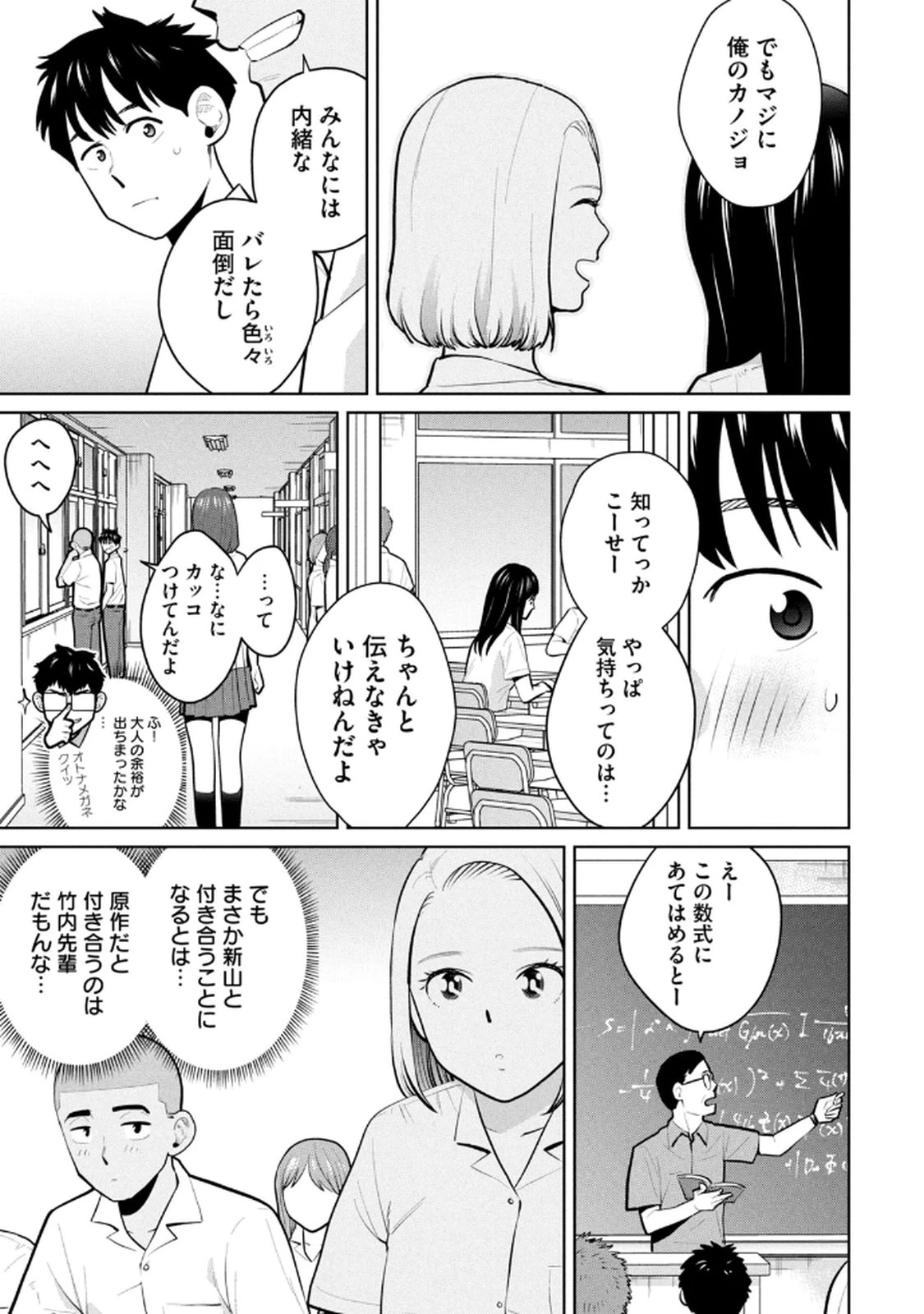 หน้า 113