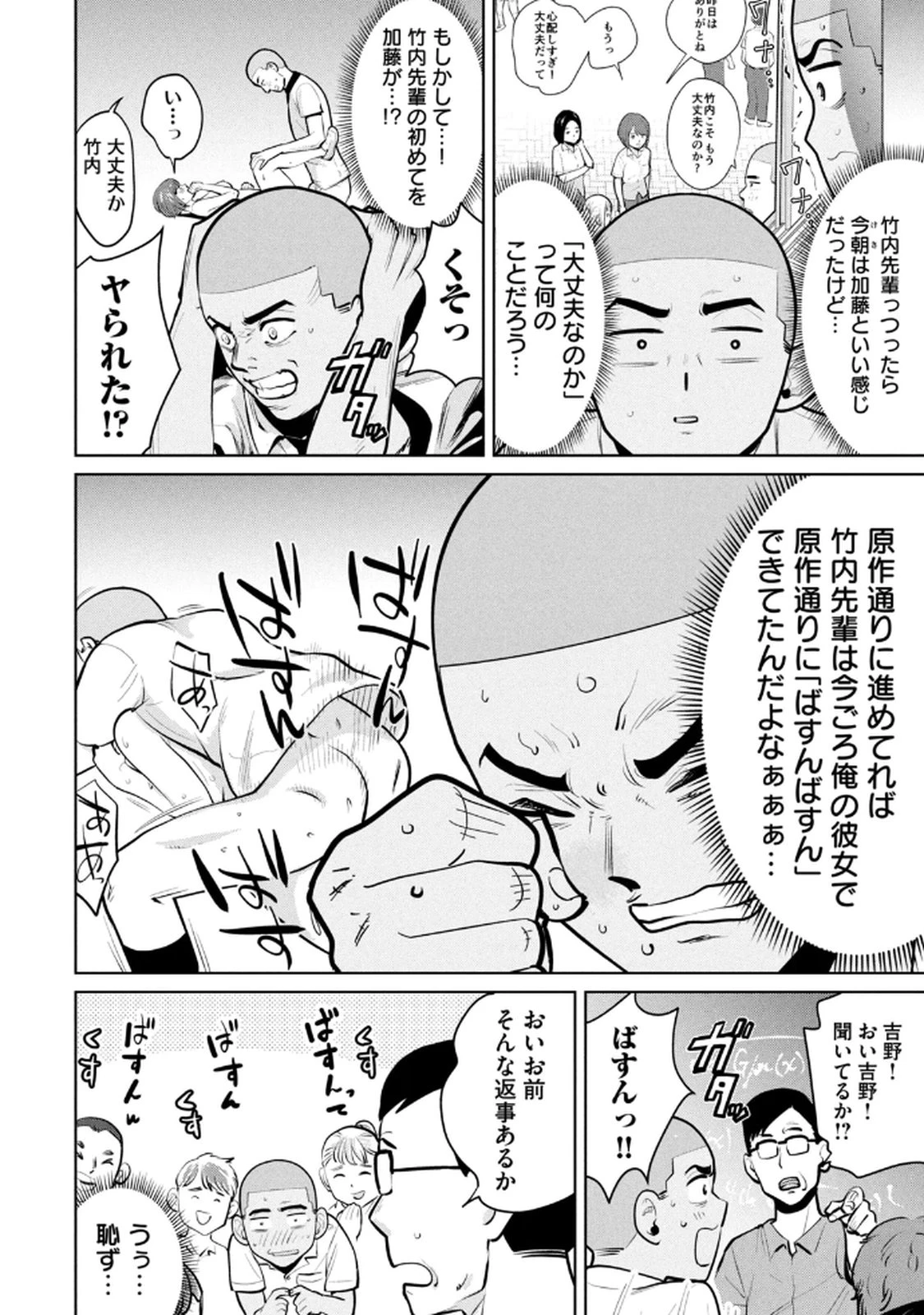 หน้า 114