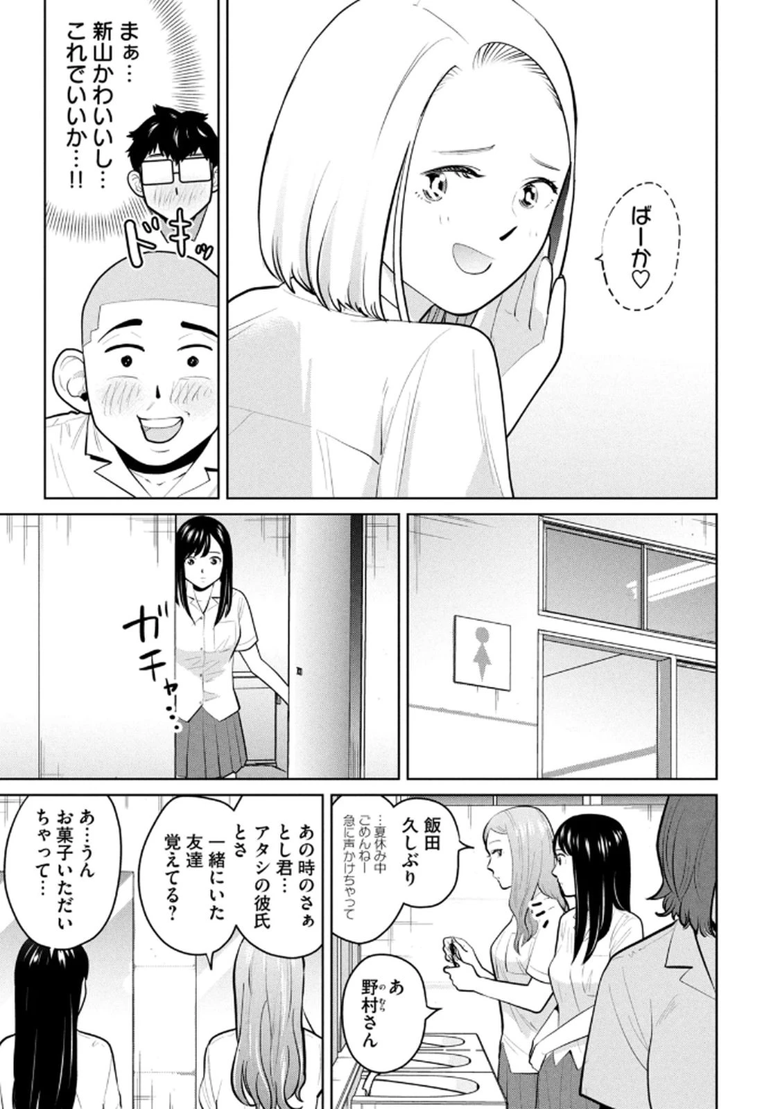 หน้า 115