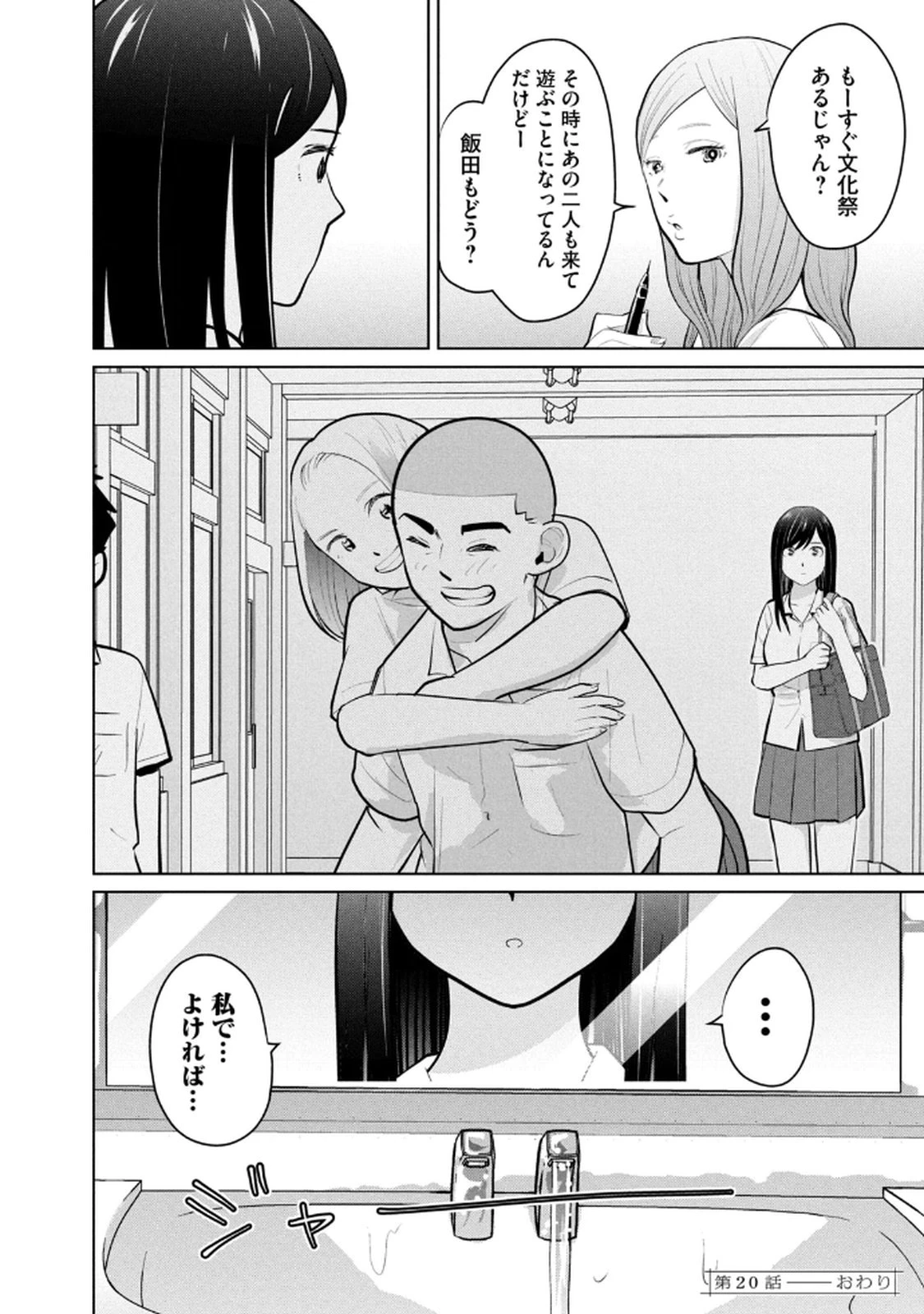 หน้า 116