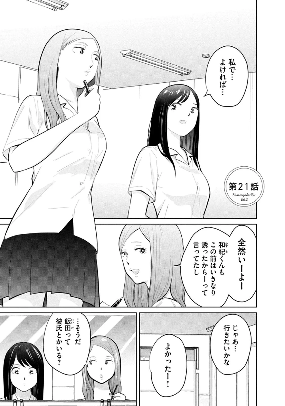 หน้า 117