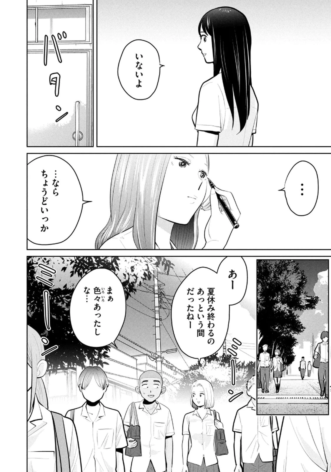 หน้า 118