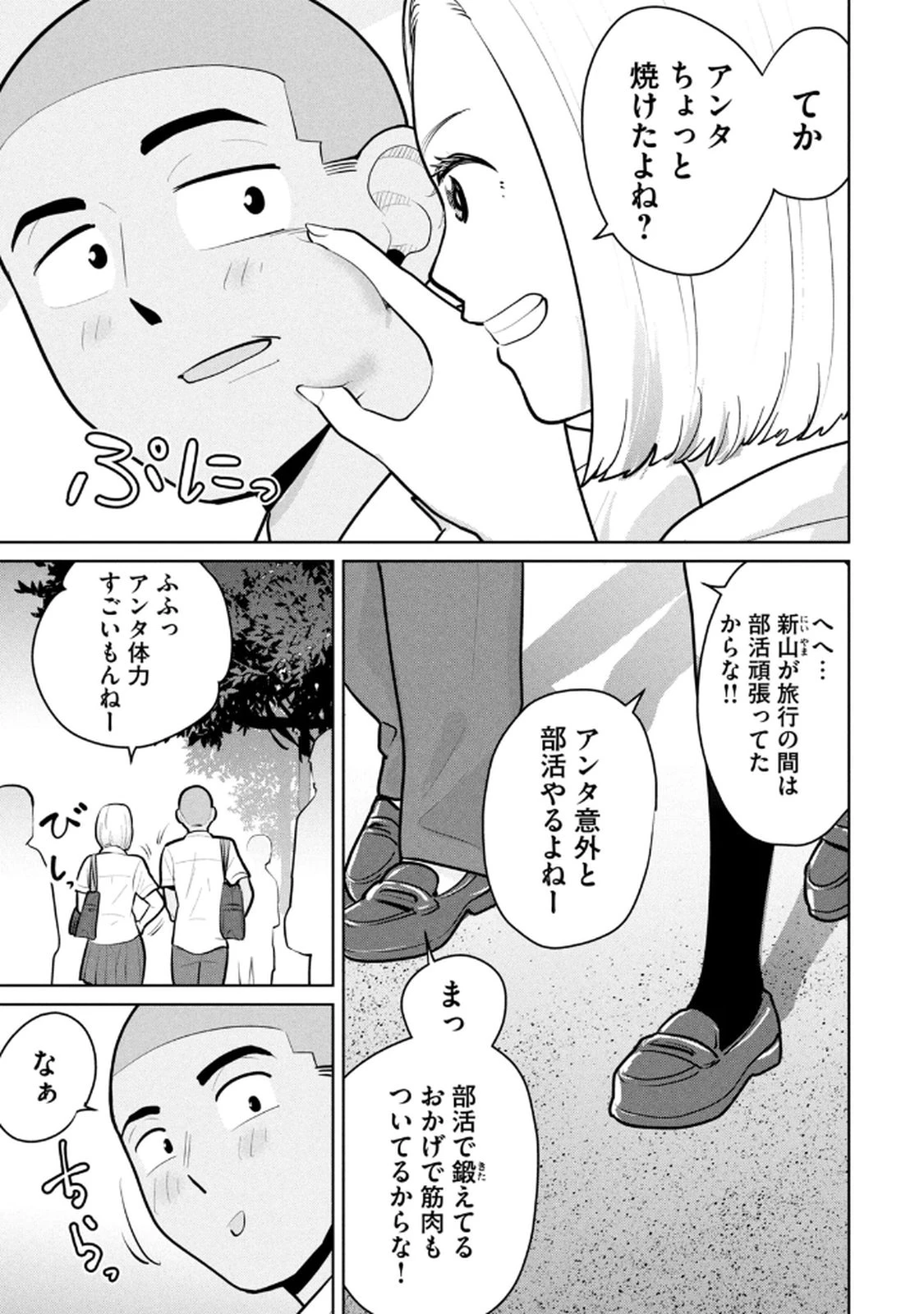 หน้า 119