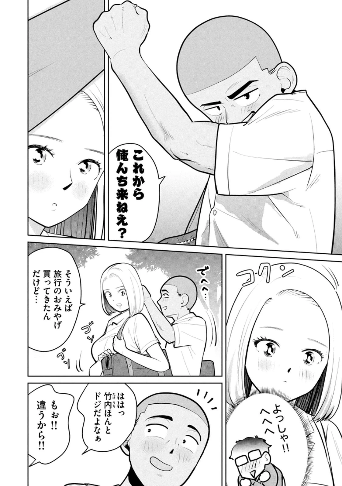 หน้า 120