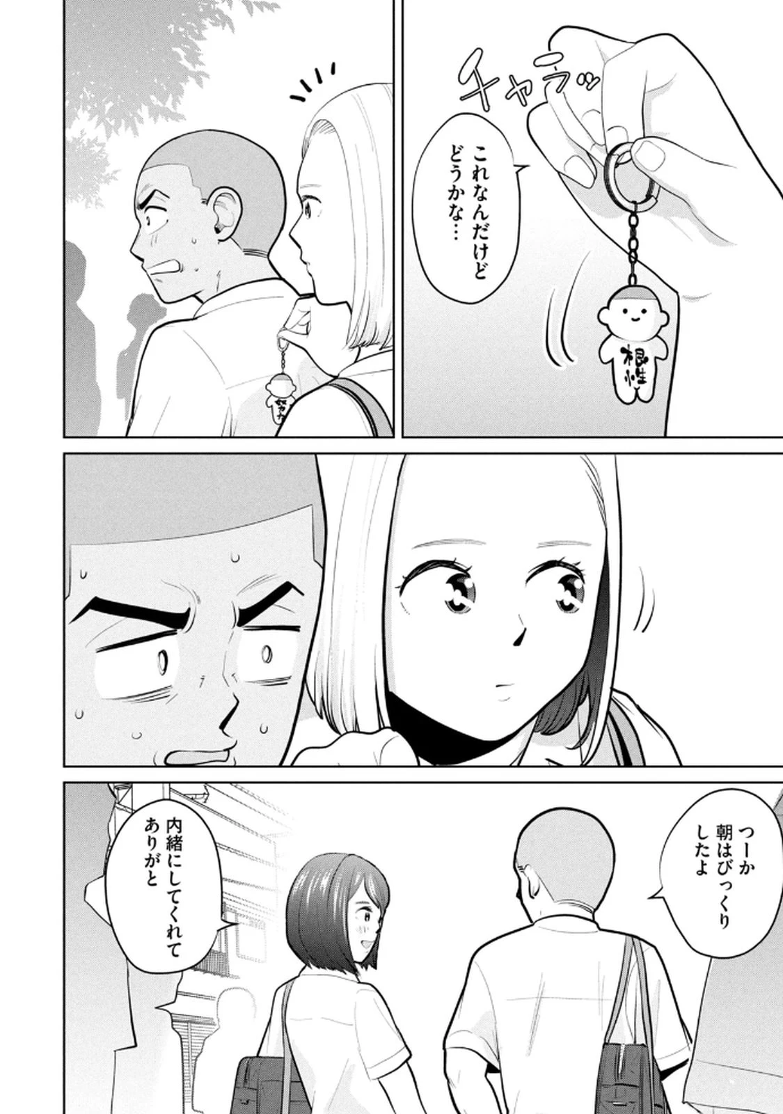 หน้า 122