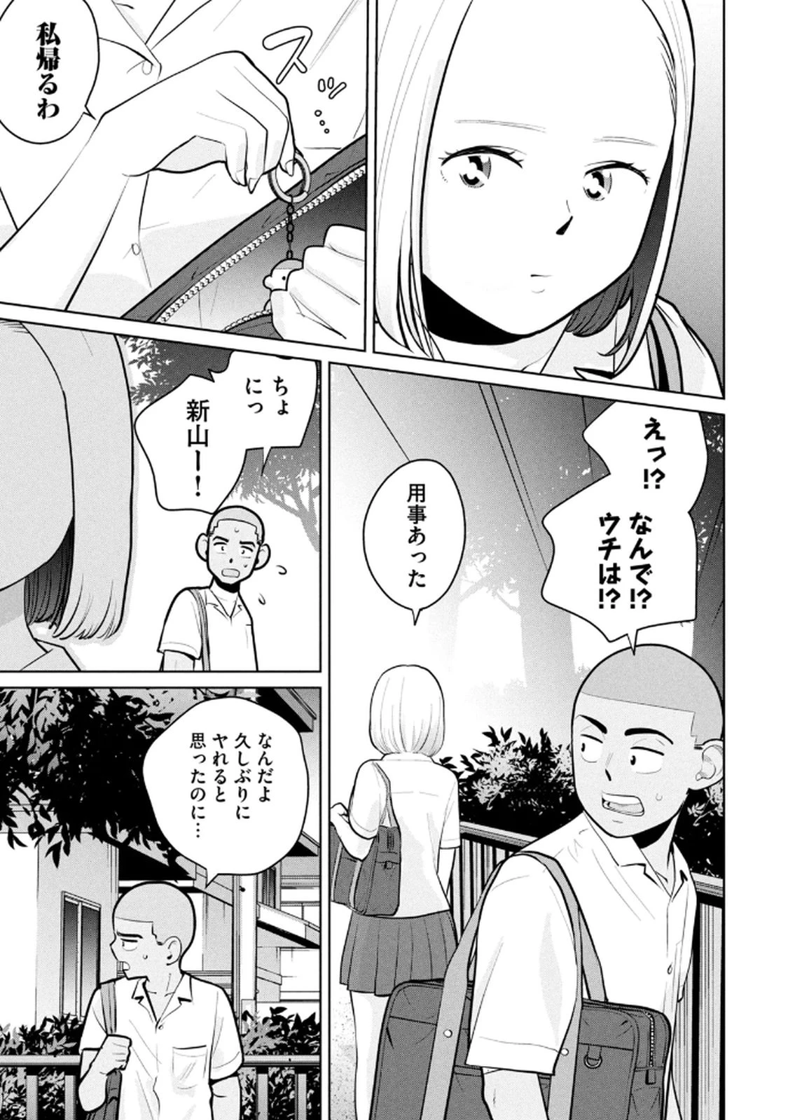 หน้า 123