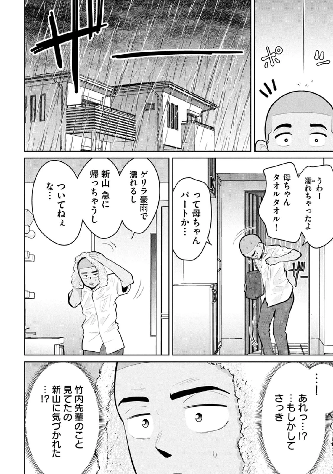 หน้า 124