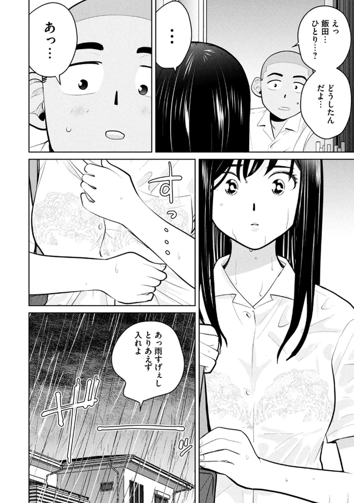 หน้า 126