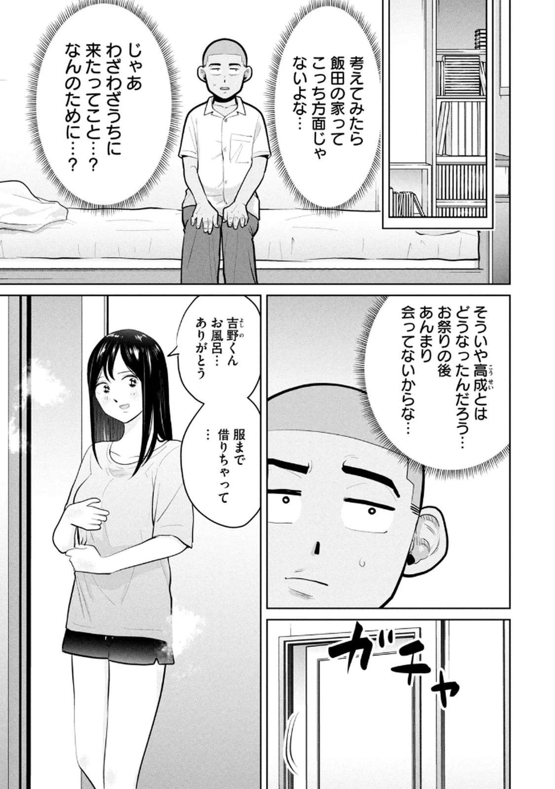 หน้า 129
