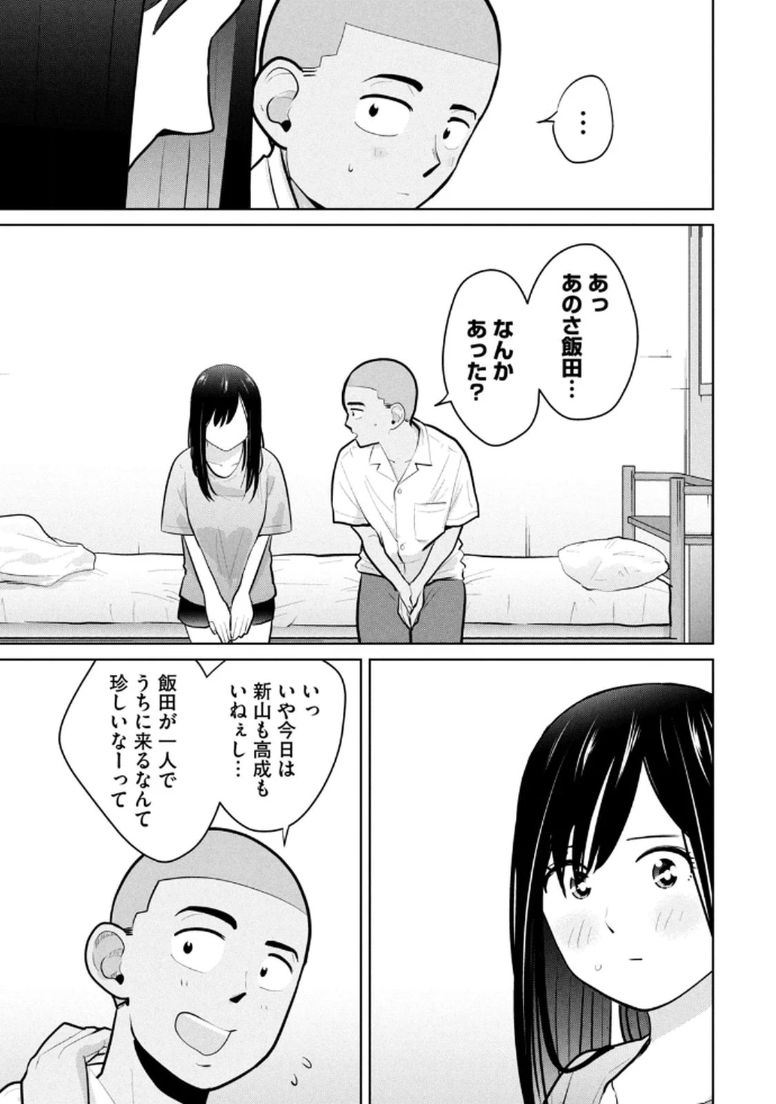 หน้า 131