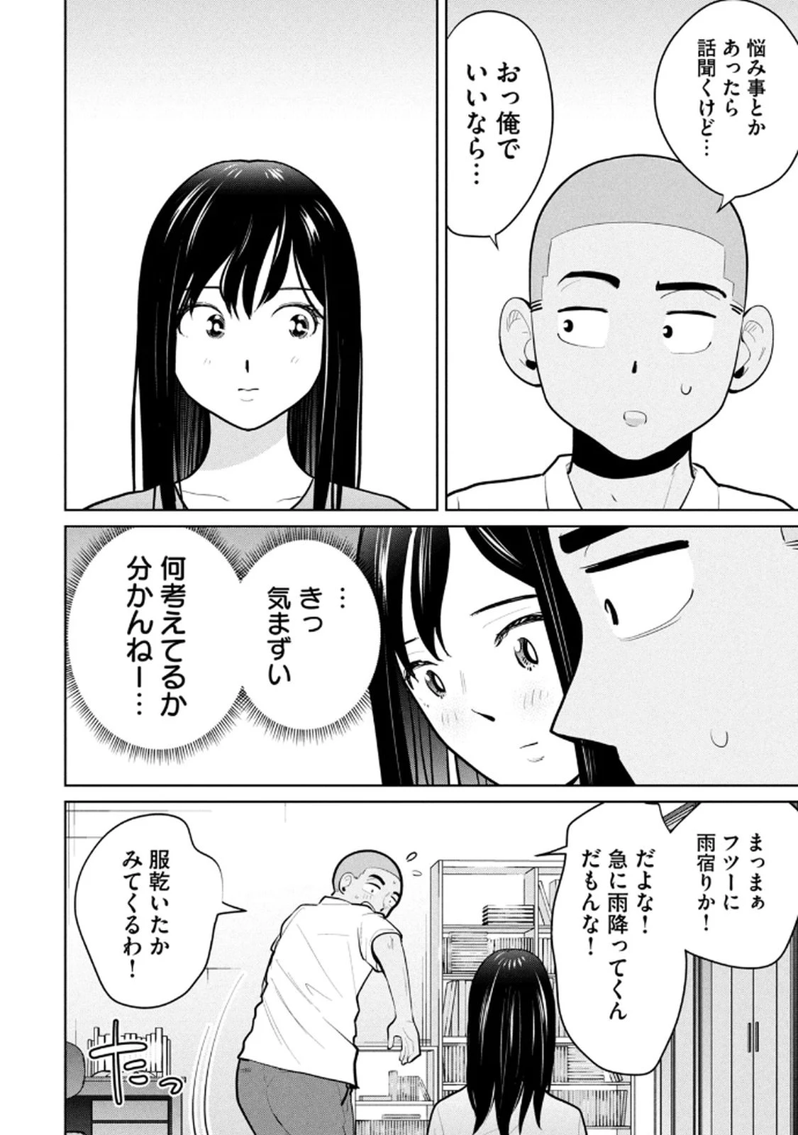 หน้า 132