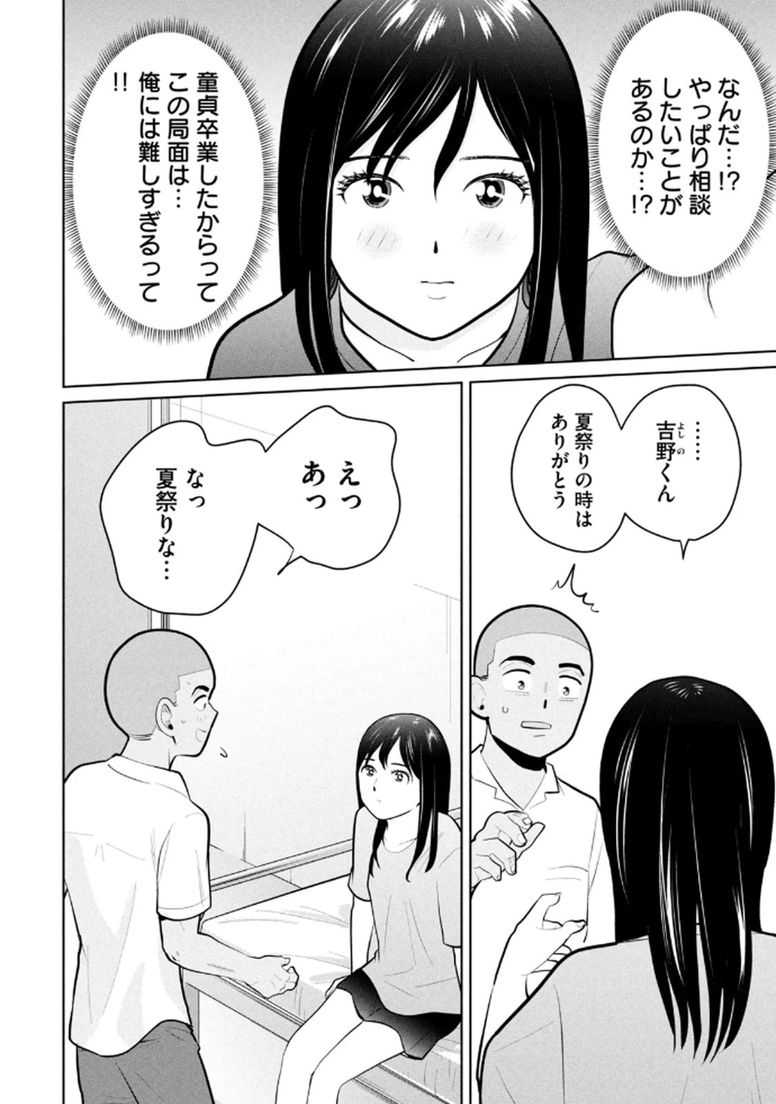 หน้า 138