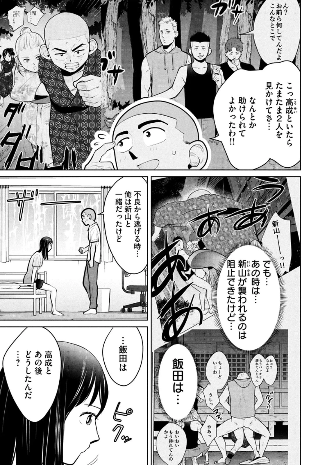 หน้า 139