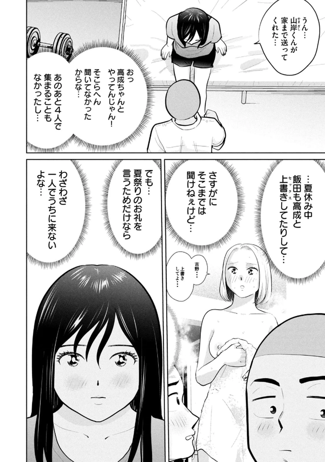 หน้า 140